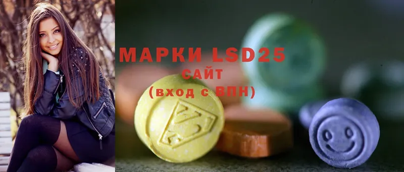 LSD-25 экстази ecstasy  где купить наркоту  Конаково 