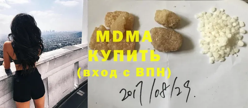 МДМА crystal  магазин продажи наркотиков  сайты даркнета клад  Конаково 